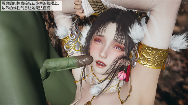 [3D]永劫神女录 小舞篇 下