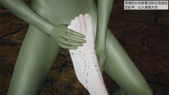 [3D]永劫神女录 小舞篇 下