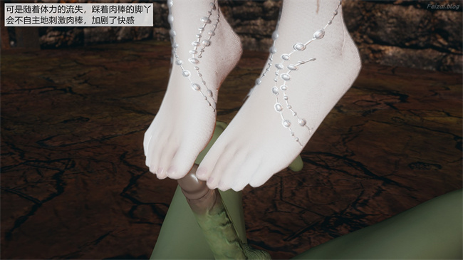 [3D]永劫神女录 小舞篇 下