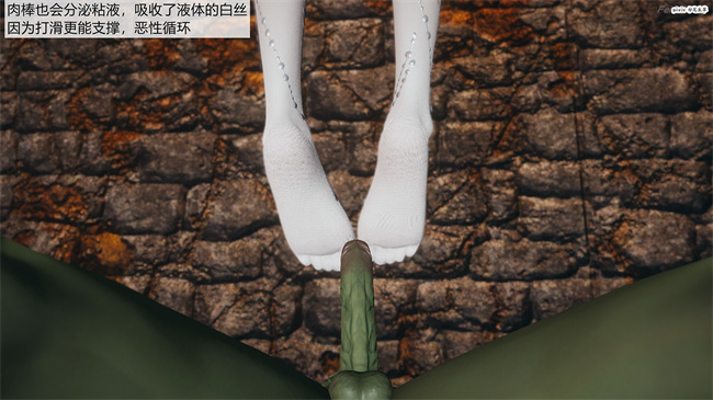 [3D]永劫神女录 小舞篇 下