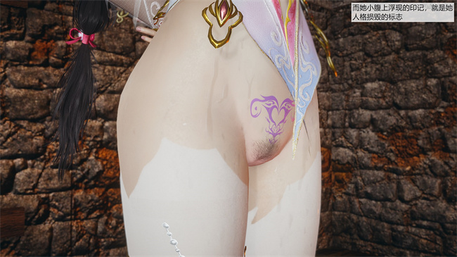 [3D]永劫神女录 小舞篇 下