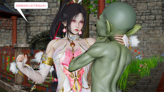 [3D]永劫神女录 小舞篇 下