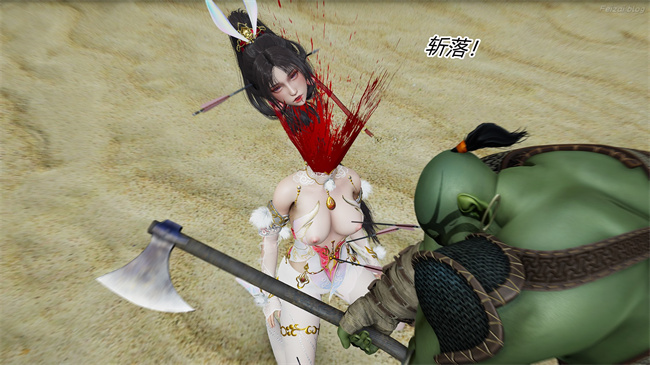 [3D]永劫神女录 小舞篇 下
