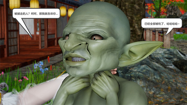 [3D]永劫神女录 小舞篇 下