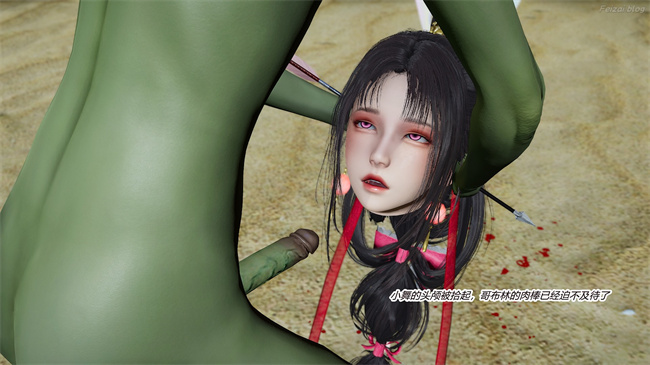 [3D]永劫神女录 小舞篇 下