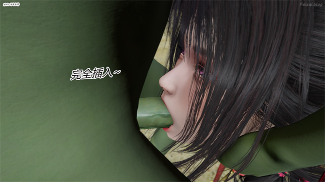 [3D]永劫神女录 小舞篇 下