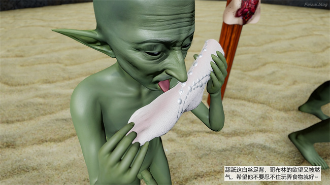 [3D]永劫神女录 小舞篇 下