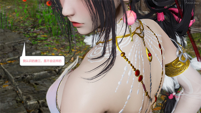 [3D]永劫神女录 小舞篇 下