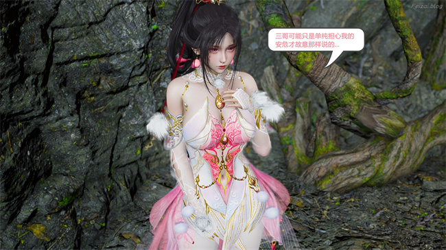 [3D]永劫神女录 小舞篇 下