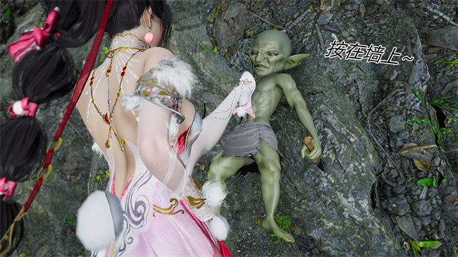 [3D]永劫神女录 小舞篇 下