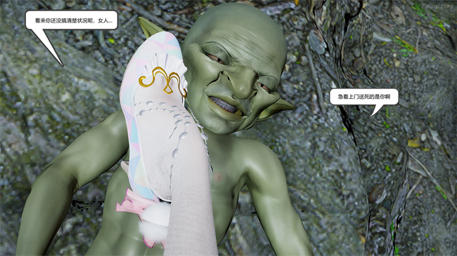[3D]永劫神女录 小舞篇 下