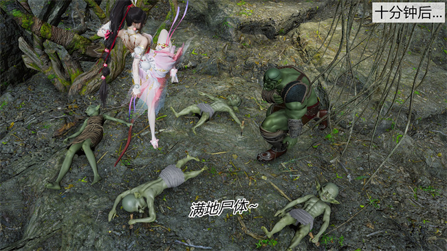 [3D]永劫神女录 小舞篇 下