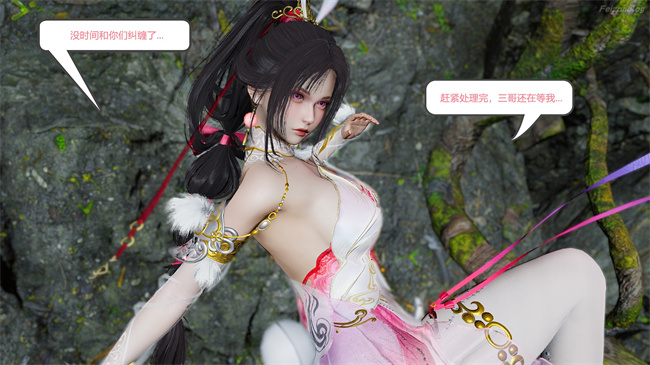 [3D]永劫神女录 小舞篇 下