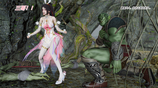 [3D]永劫神女录 小舞篇 下