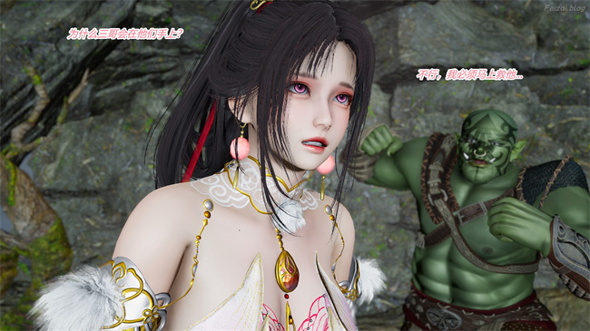 [3D]永劫神女录 小舞篇 下