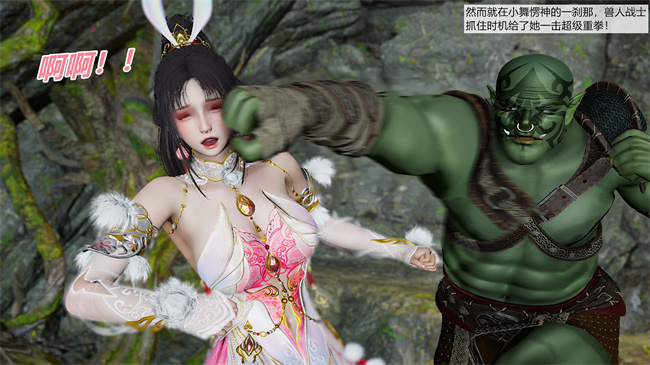 [3D]永劫神女录 小舞篇 下