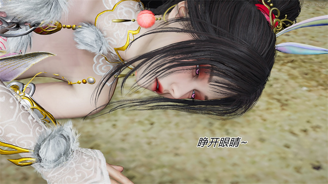 [3D]永劫神女录 小舞篇 下