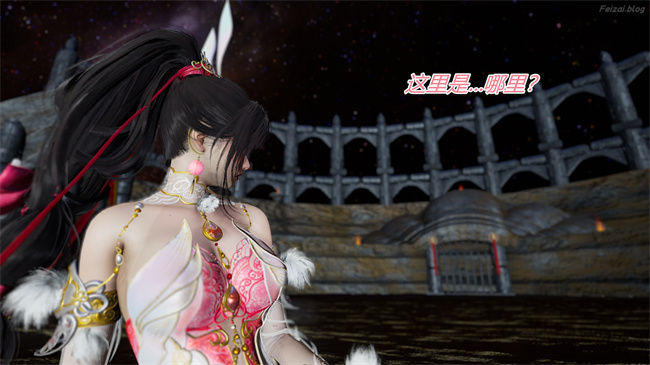 [3D]永劫神女录 小舞篇 下