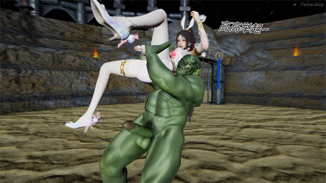 [3D]永劫神女录 小舞篇 下
