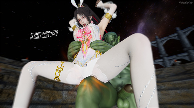 [3D]永劫神女录 小舞篇 下