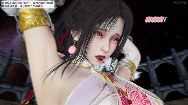 [3D]永劫神女录 小舞篇 下