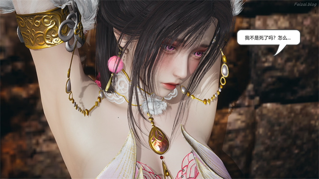 [3D]永劫神女录 小舞篇 下