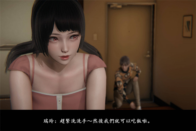 [3D]抹茶回憶錄 臨時女友篇1