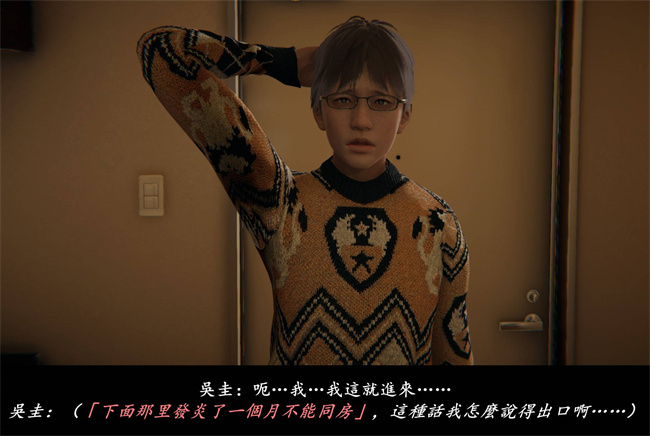 [3D]抹茶回憶錄 臨時女友篇1