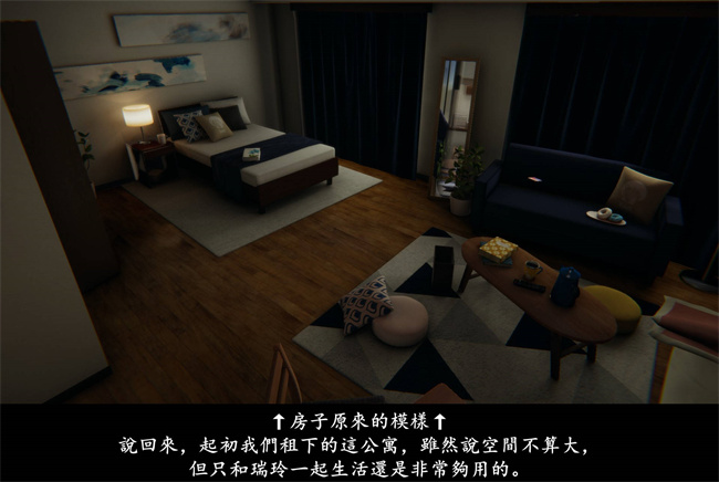 [3D]抹茶回憶錄 臨時女友篇1