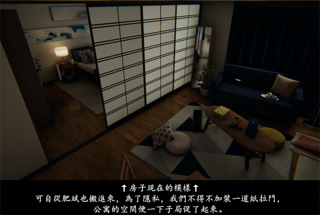 [3D]抹茶回憶錄 臨時女友篇1