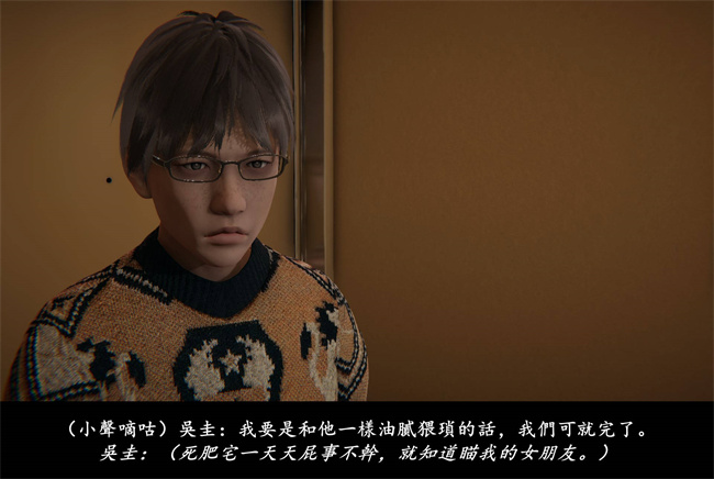 [3D]抹茶回憶錄 臨時女友篇1