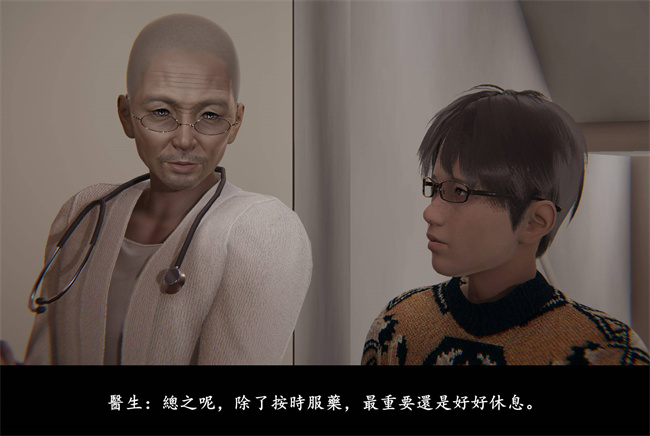 [3D]抹茶回憶錄 臨時女友篇1