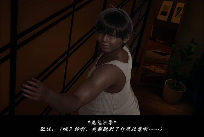 [3D]抹茶回憶錄 臨時女友篇1