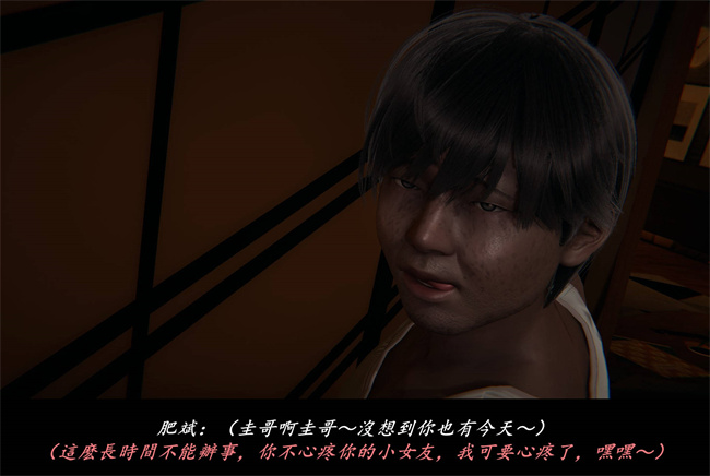 [3D]抹茶回憶錄 臨時女友篇1