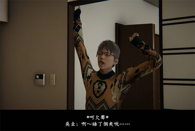 [3D]抹茶回憶錄 臨時女友篇1