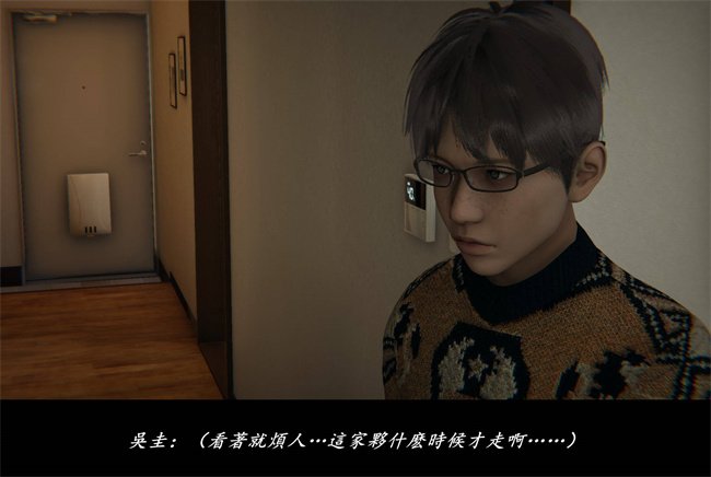 [3D]抹茶回憶錄 臨時女友篇1