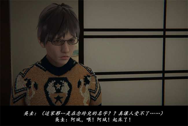 [3D]抹茶回憶錄 臨時女友篇1