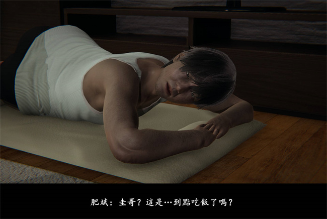 [3D]抹茶回憶錄 臨時女友篇1