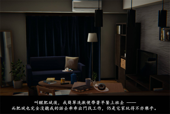 [3D]抹茶回憶錄 臨時女友篇1
