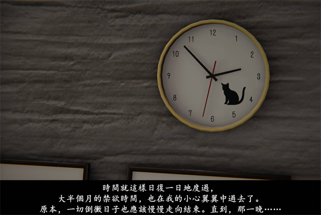 [3D]抹茶回憶錄 臨時女友篇1