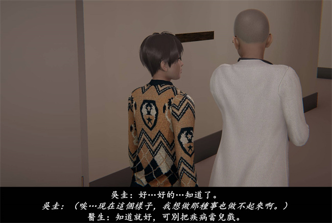 [3D]抹茶回憶錄 臨時女友篇1