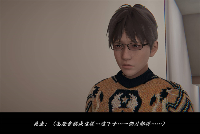 [3D]抹茶回憶錄 臨時女友篇1