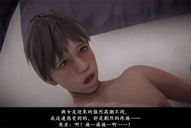 [3D]抹茶回憶錄 臨時女友篇1