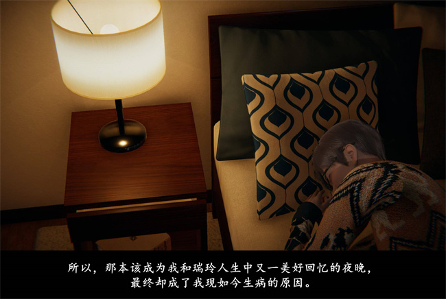 [3D]抹茶回憶錄 臨時女友篇1