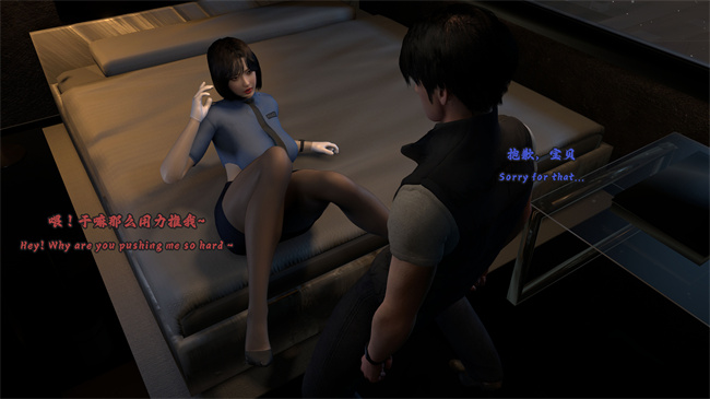 [3D]恶由心生第1话