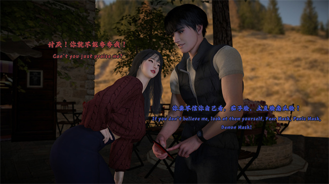 [3D]恶由心生第1话
