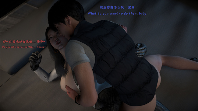 全彩[3D]恶由心生第3话