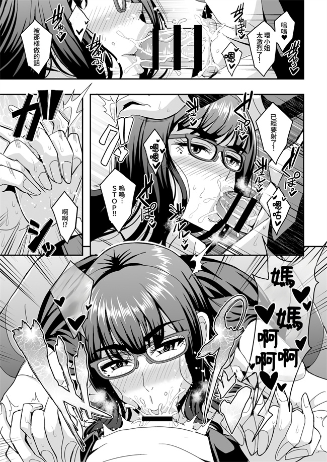 里番之教師と義母と恋人の貌