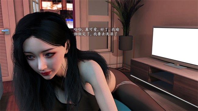 [3D]做瑜伽的后妈第1话