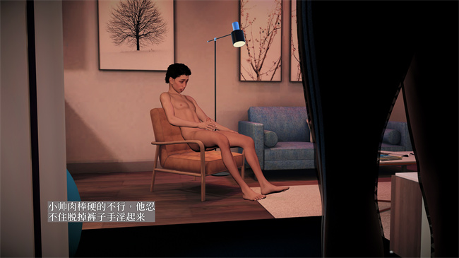 [3D]做瑜伽的后妈第1话